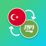 turkish - arabic translator android application logo